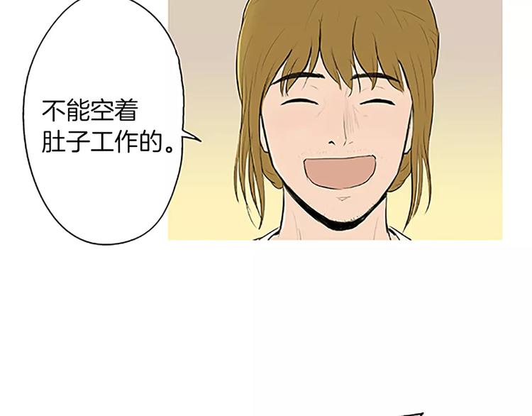 第4话 莫名的陌生99