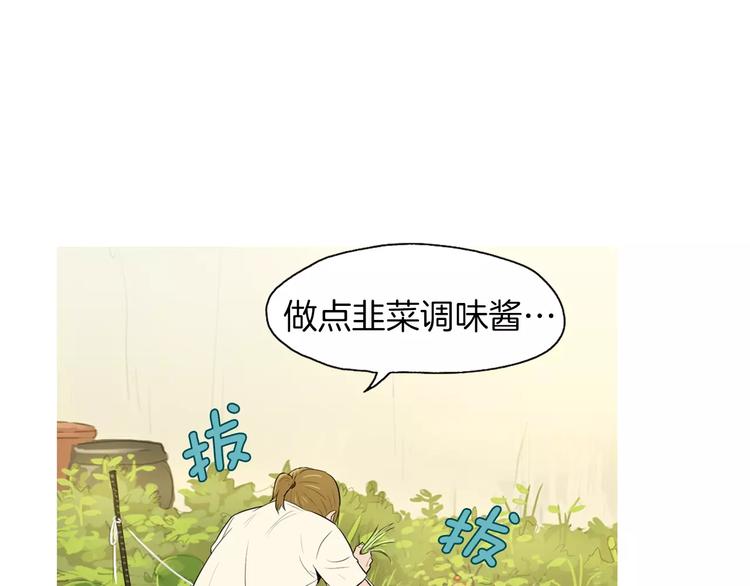 第5话 不是我而是为了某人109