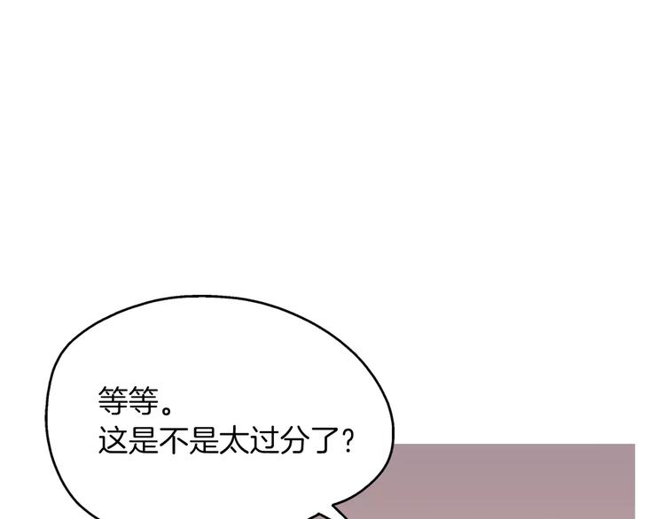 第5话 不是我而是为了某人11