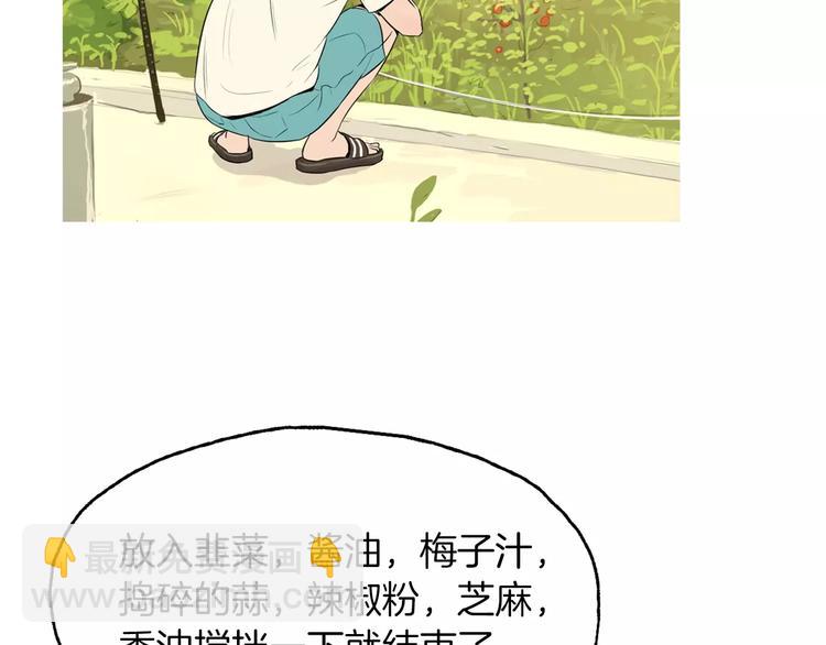 第5话 不是我而是为了某人110