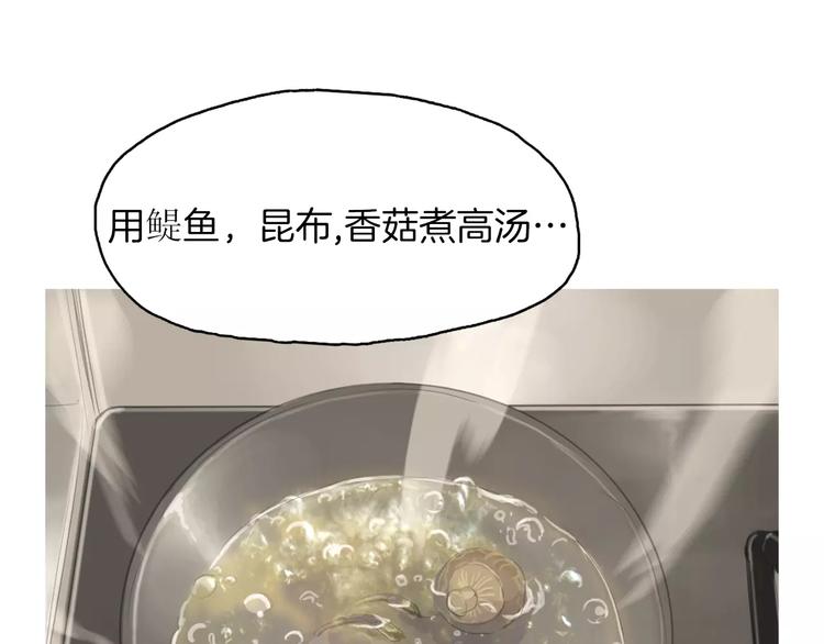 第5话 不是我而是为了某人114