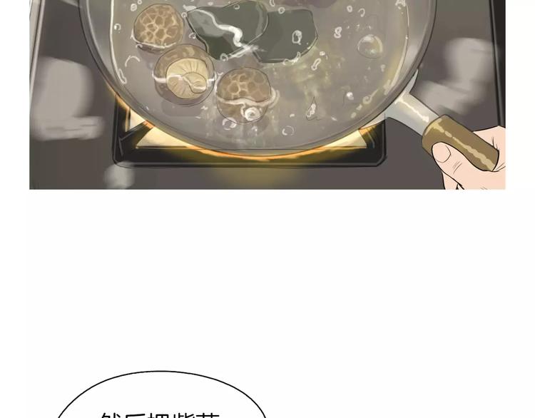 第5话 不是我而是为了某人115