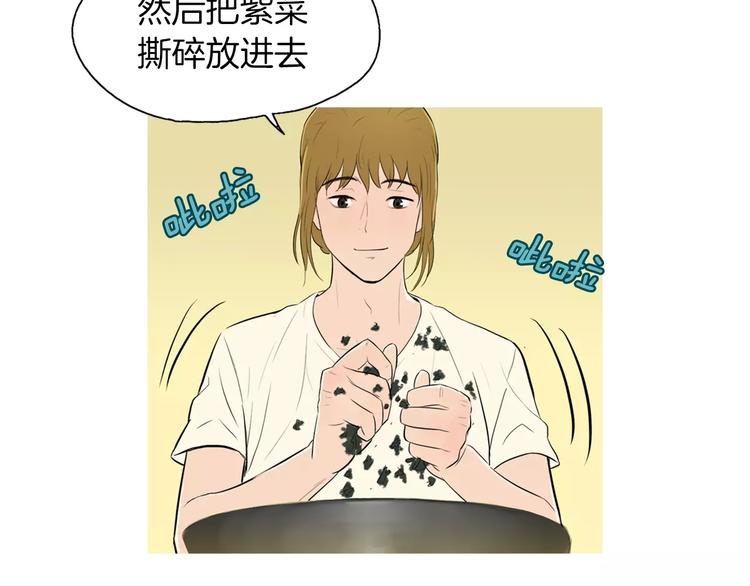 第5话 不是我而是为了某人116