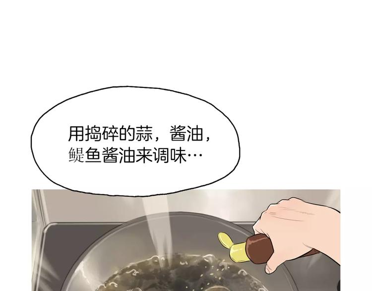 第5话 不是我而是为了某人117