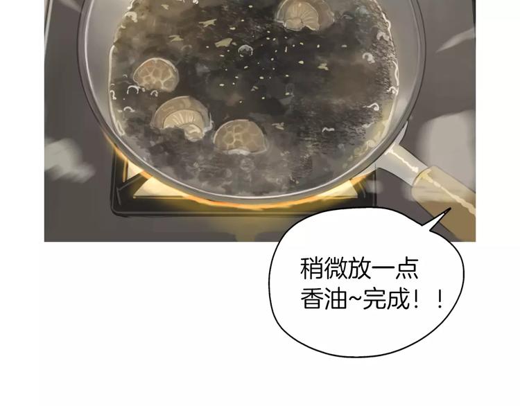 第5话 不是我而是为了某人118