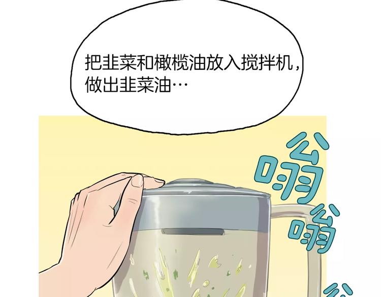 第5话 不是我而是为了某人121