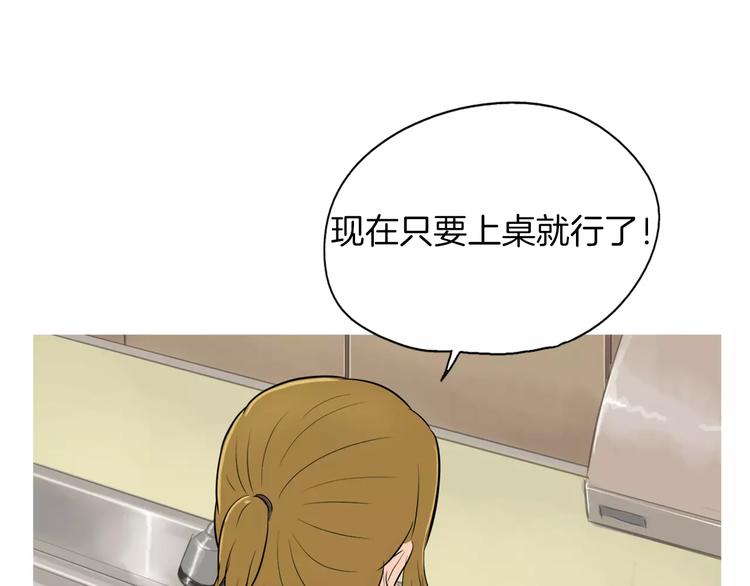 第5话 不是我而是为了某人123