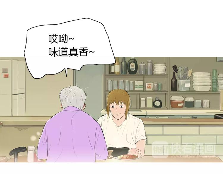 第5话 不是我而是为了某人129