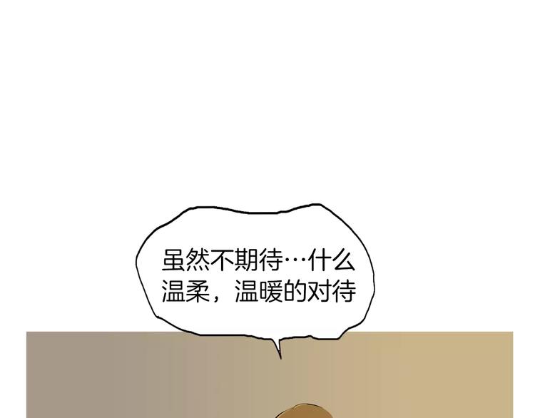 第5话 不是我而是为了某人13