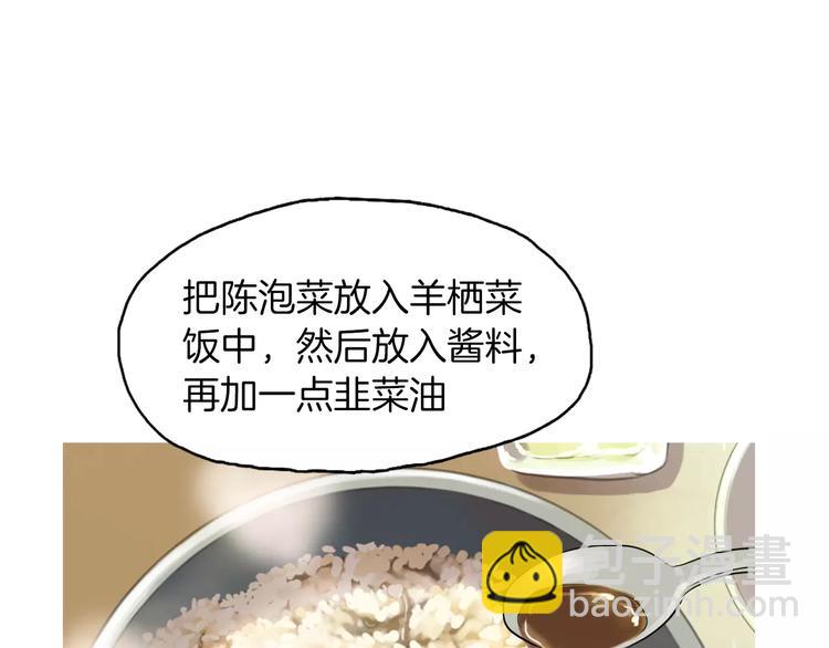 第5话 不是我而是为了某人130