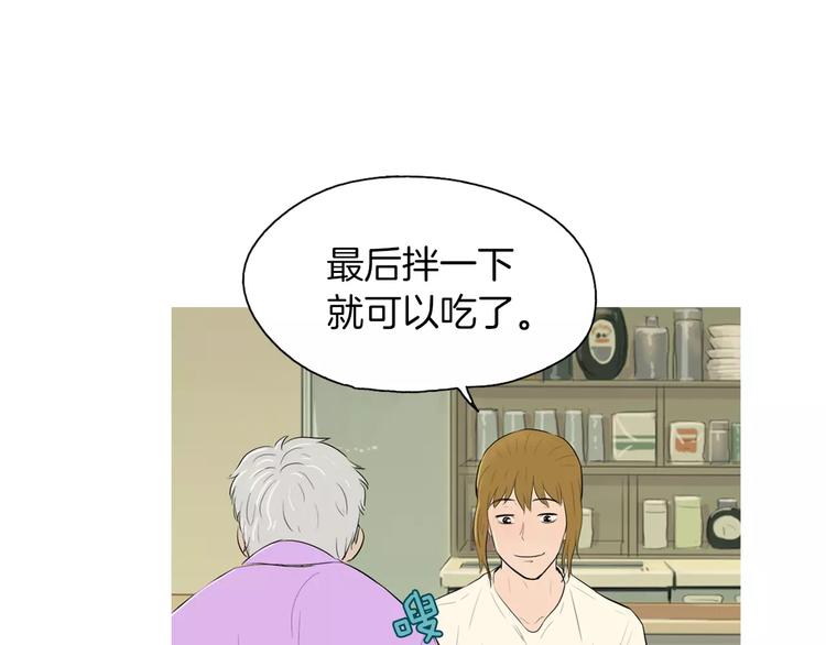 第5话 不是我而是为了某人132