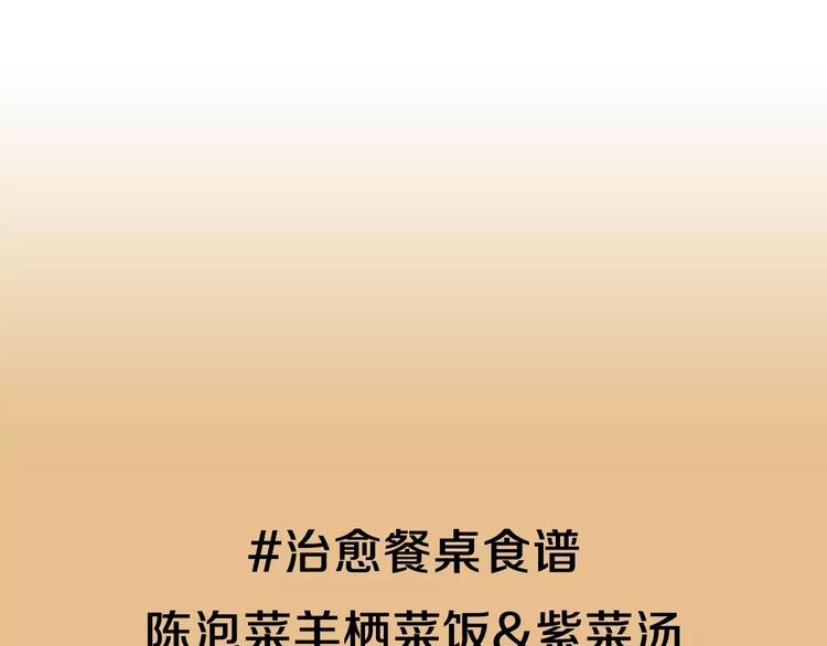 第5话 不是我而是为了某人143