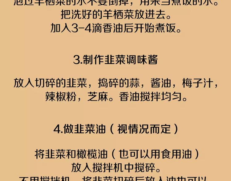 第5话 不是我而是为了某人145