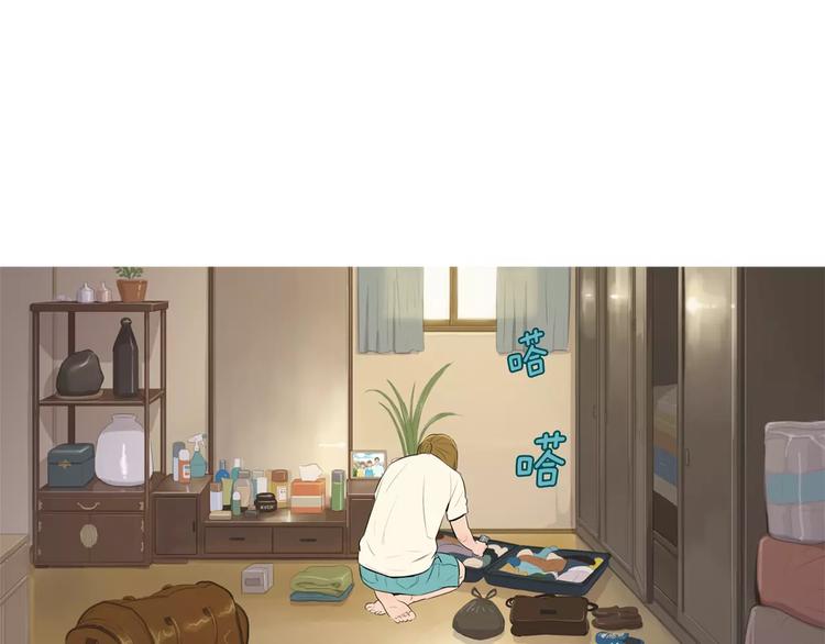 第5话 不是我而是为了某人24