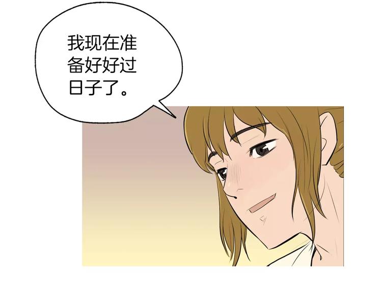 第5话 不是我而是为了某人30