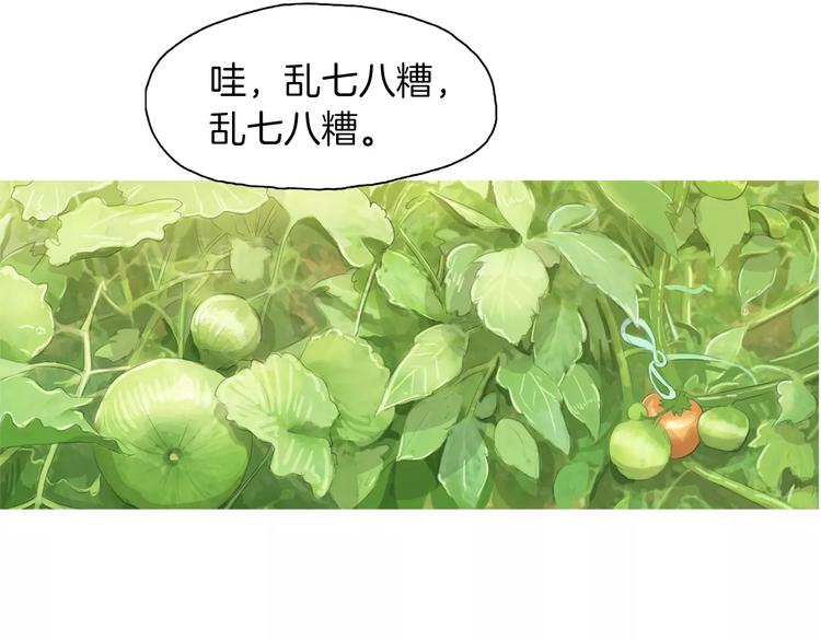 第5话 不是我而是为了某人44