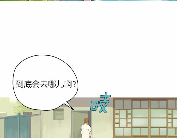 第5话 不是我而是为了某人50