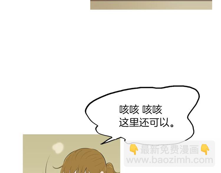 第5话 不是我而是为了某人58