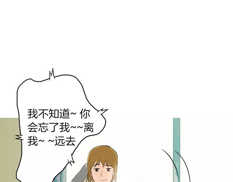 第5话 不是我而是为了某人65