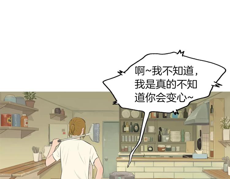第5话 不是我而是为了某人67