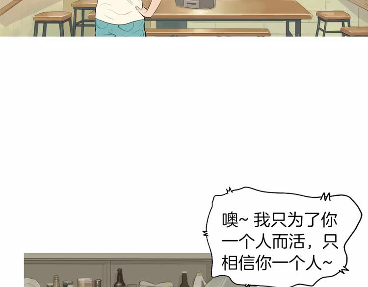 第5话 不是我而是为了某人68