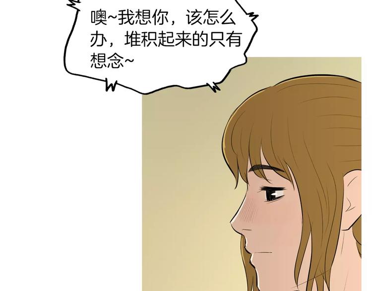 第5话 不是我而是为了某人70