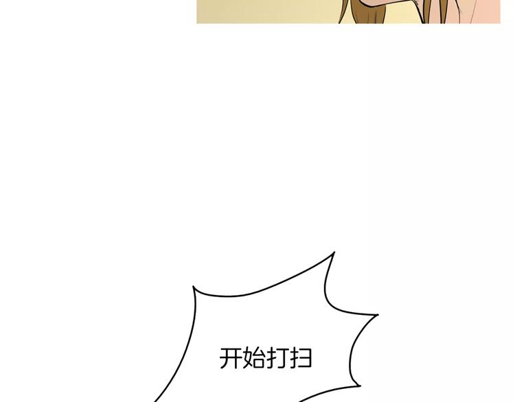 第5话 不是我而是为了某人71