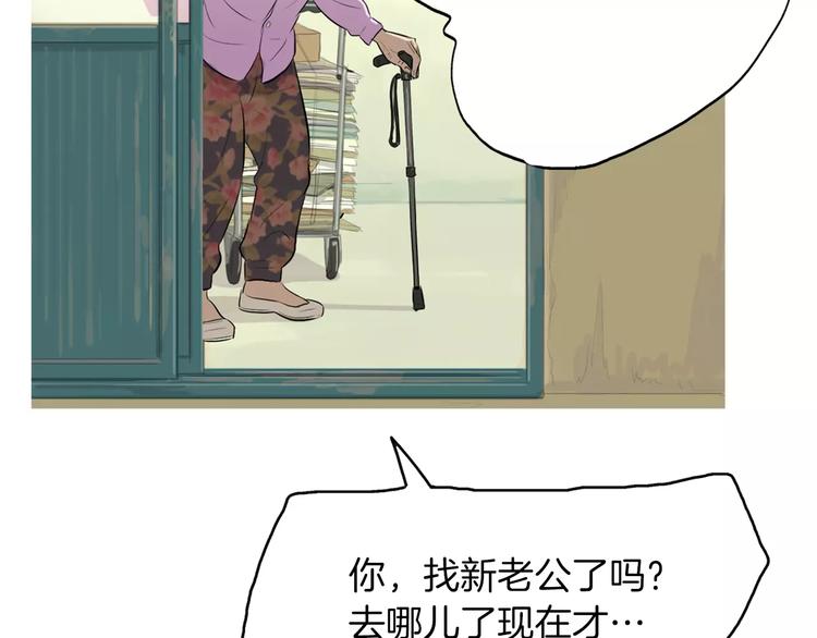 第5话 不是我而是为了某人80