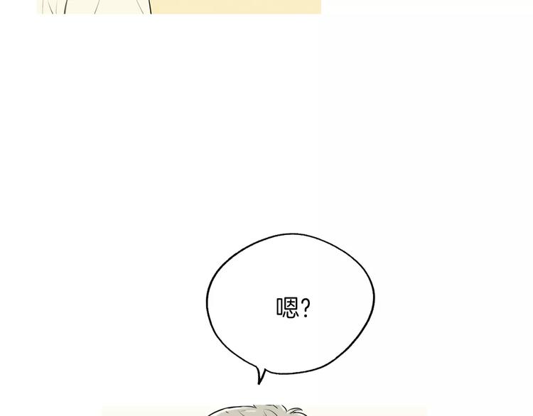 第5话 不是我而是为了某人82