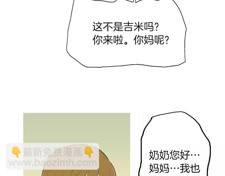 第5话 不是我而是为了某人84