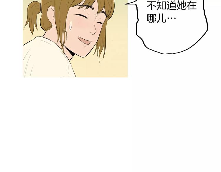 第5话 不是我而是为了某人85