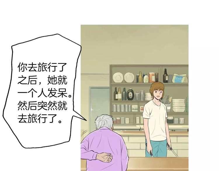 第5话 不是我而是为了某人86