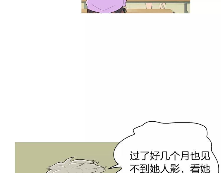 第5话 不是我而是为了某人87