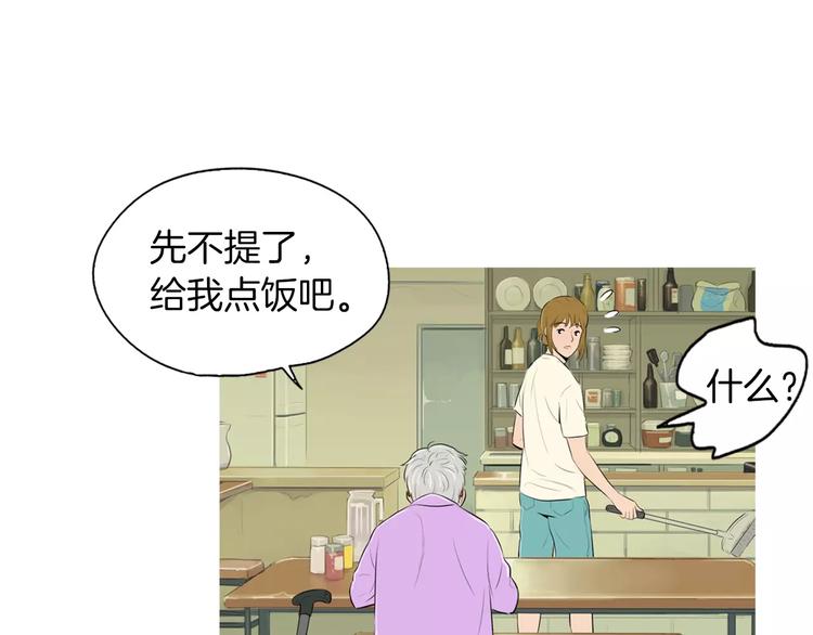 第5话 不是我而是为了某人89