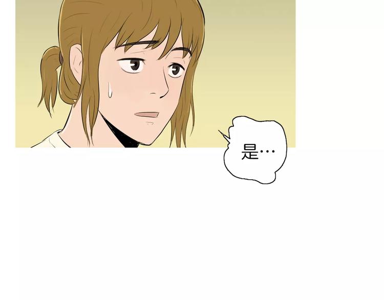 第5话 不是我而是为了某人92