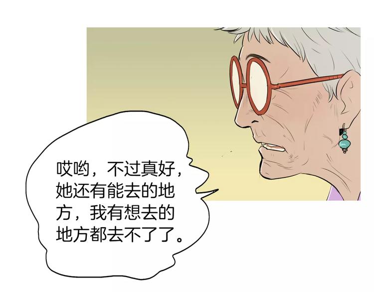 第5话 不是我而是为了某人93