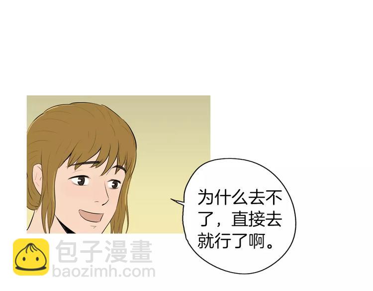 第5话 不是我而是为了某人94