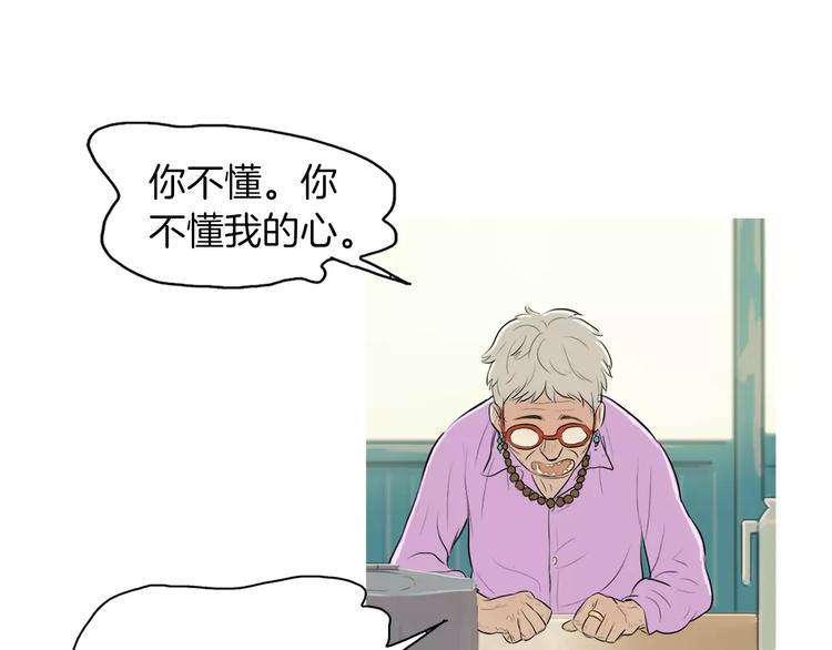 第5话 不是我而是为了某人95