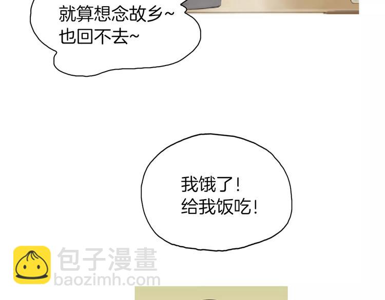第5话 不是我而是为了某人96