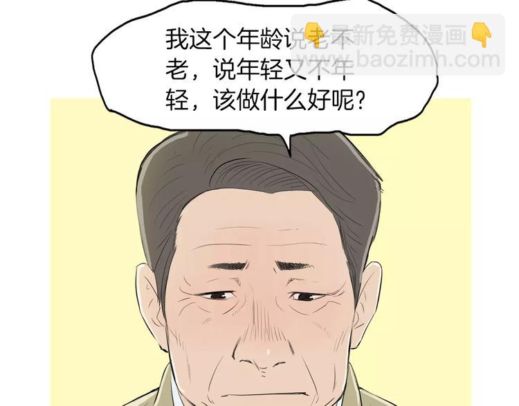 第7话 再次面对的勇气100