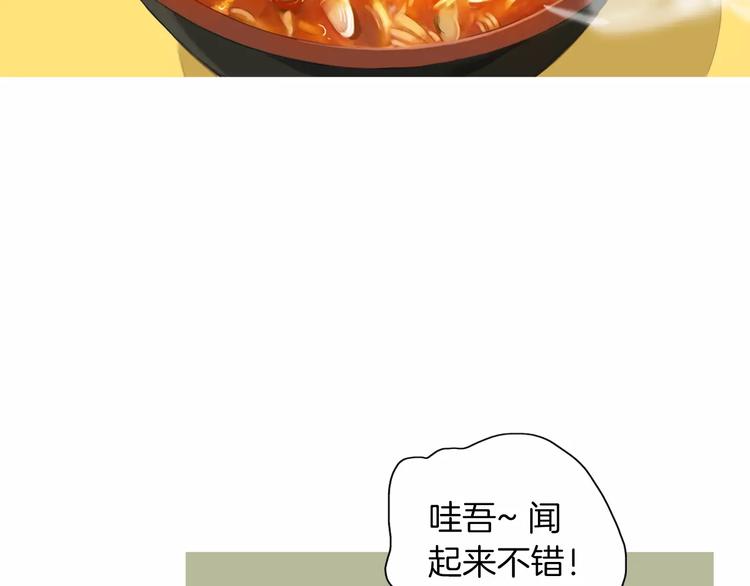 第7话 再次面对的勇气108