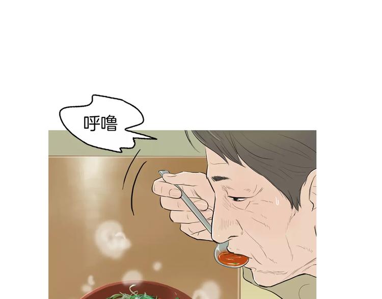 第7话 再次面对的勇气110