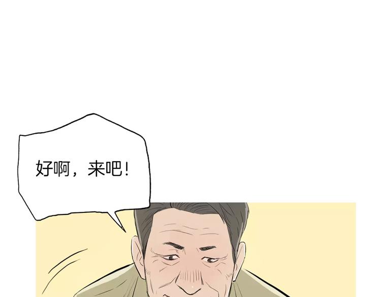 第7话 再次面对的勇气114