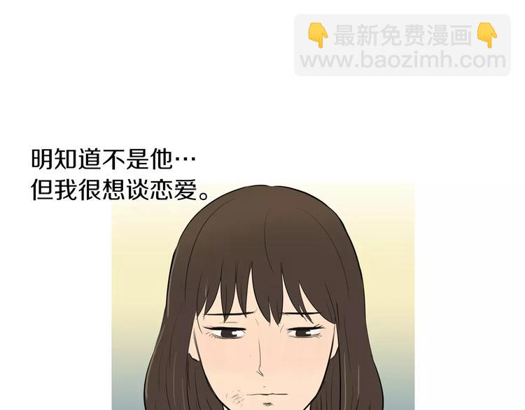 第7话 再次面对的勇气12