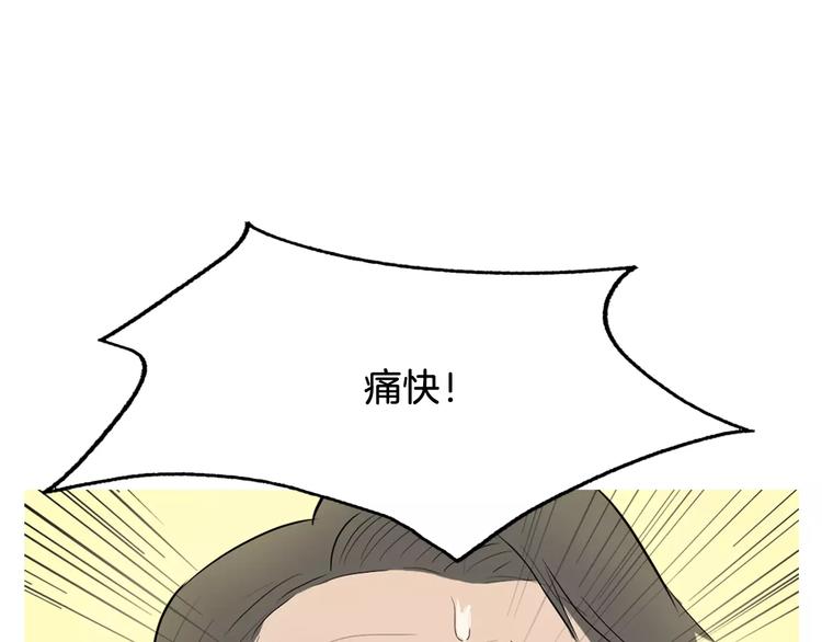 第7话 再次面对的勇气126