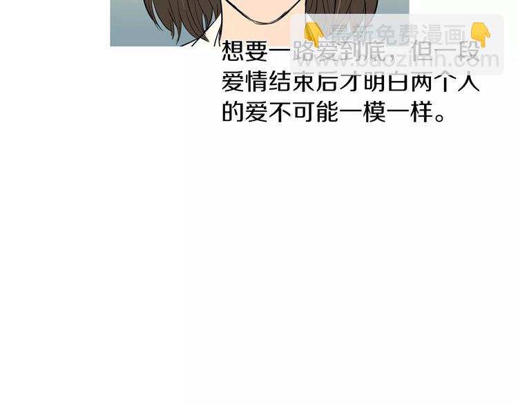 第7话 再次面对的勇气13