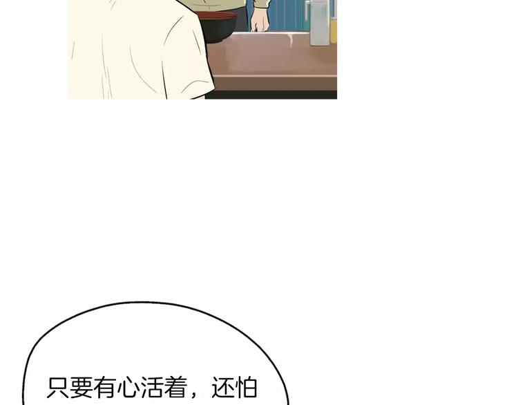 第7话 再次面对的勇气133
