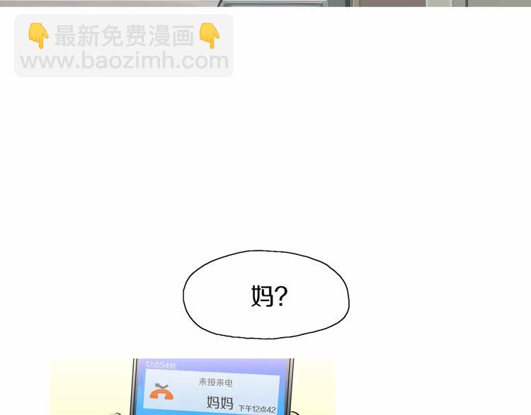 第7话 再次面对的勇气20