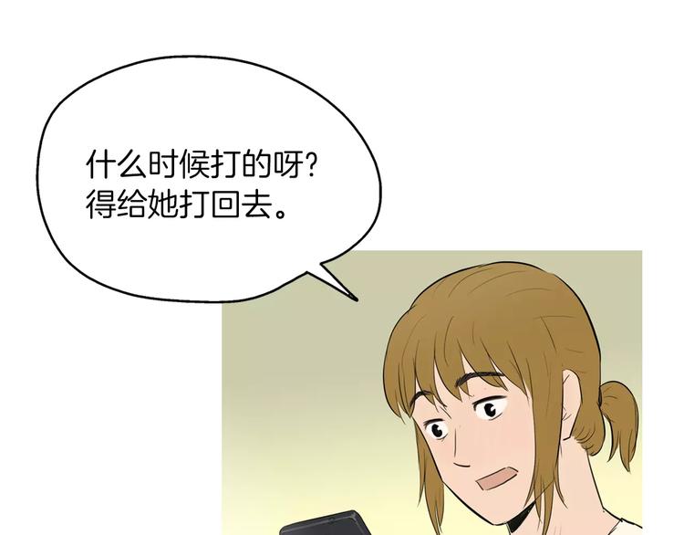 第7话 再次面对的勇气22