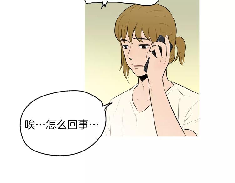 第7话 再次面对的勇气24